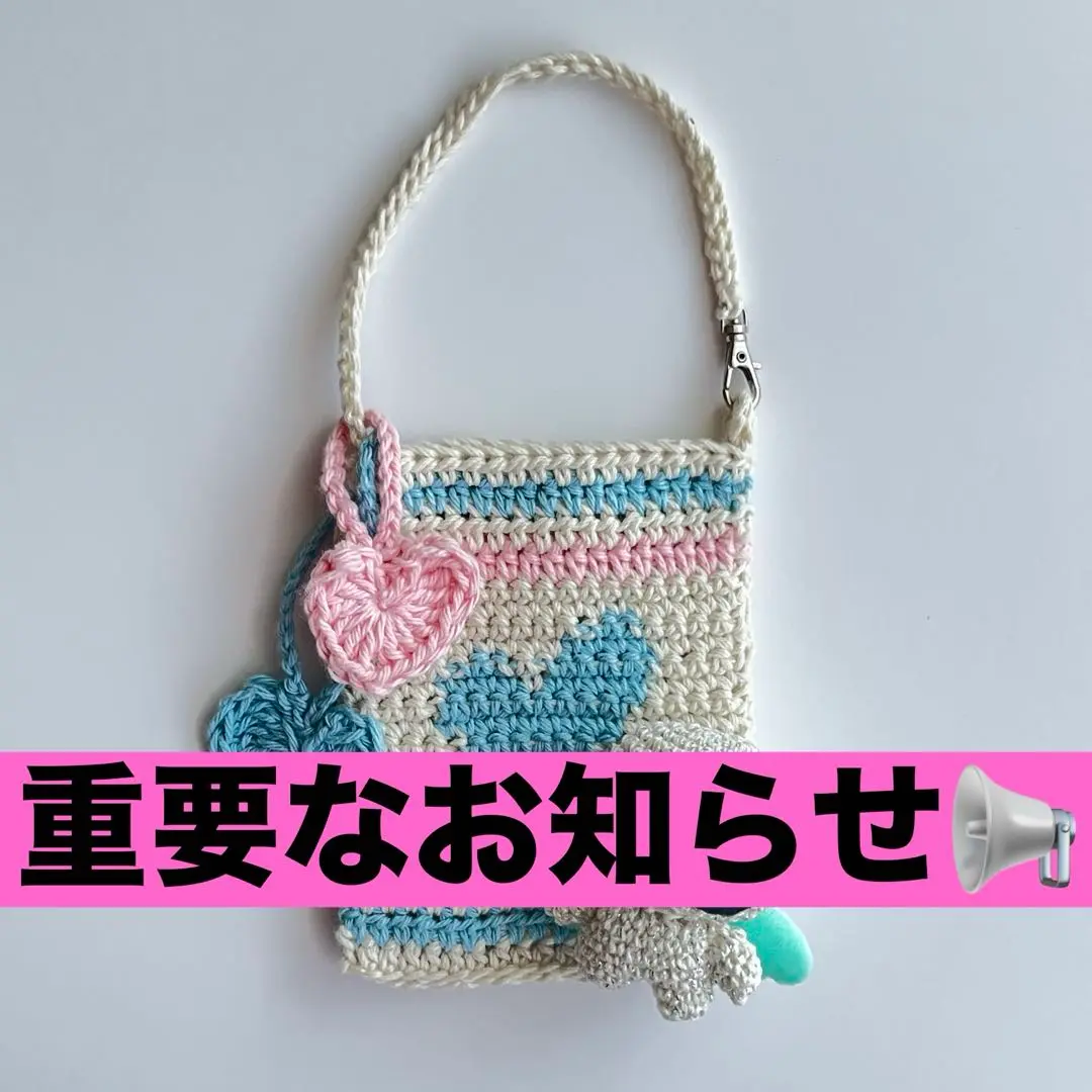 【受注案内】JIN ジン タリョラソクジン　ぶら下げポーチ ウット 受注案内】JIN ジン タリョラソクジン ぶら下げポーチ ウット