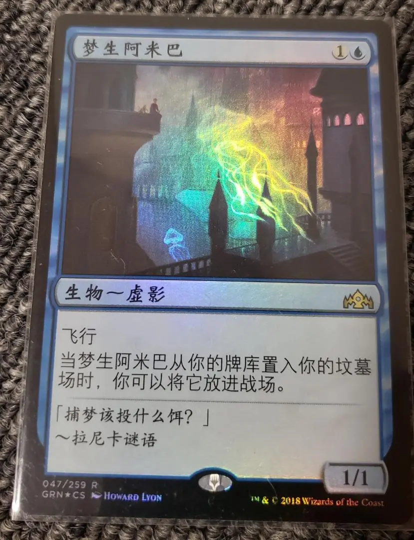 FUT ナルコメーバ　英語　FOIL 4枚 未来予知　初版 新作商品 FOIL 英語 ナルコメーバ FUT 4枚 初版 未来予知