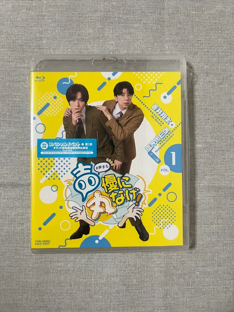 声優に丸なげ！ 声優キャスト 9人 サイン ポスター 声優に丸なげ！ on X: 