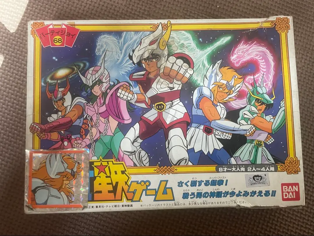 聖闘士星矢ゲーム　ボードゲーム　パーティジョイ68　バンダイ 2025年最新】聖闘士星矢ゲーム パーティジョイの人気アイテム