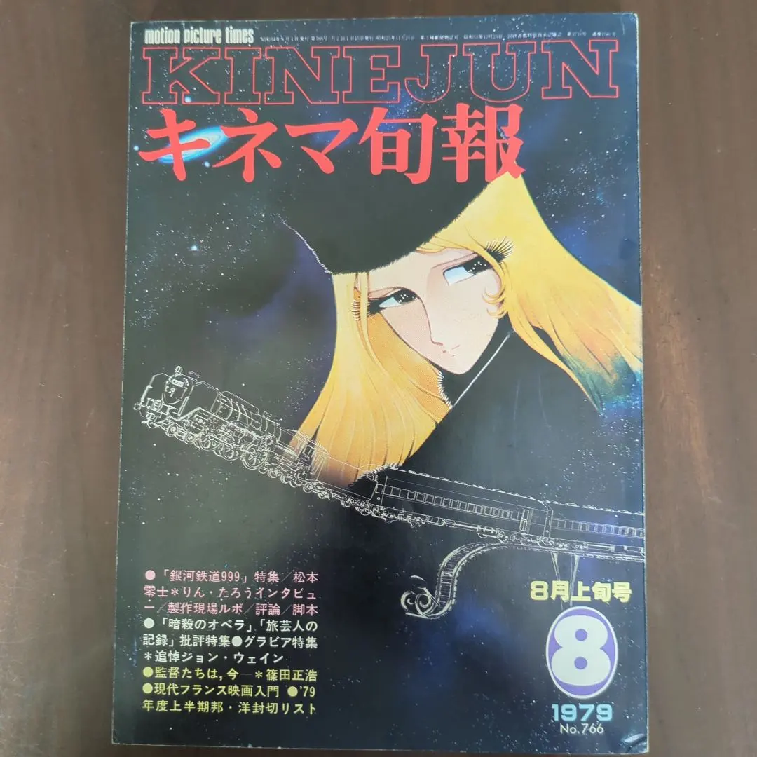 旅芸人の記録('75ギリシャ)〈2枚組〉DVD＋パンフレット 旅芸人の記録('75ギリシャ)〈2枚組〉DVD＋パンフレット Amazon