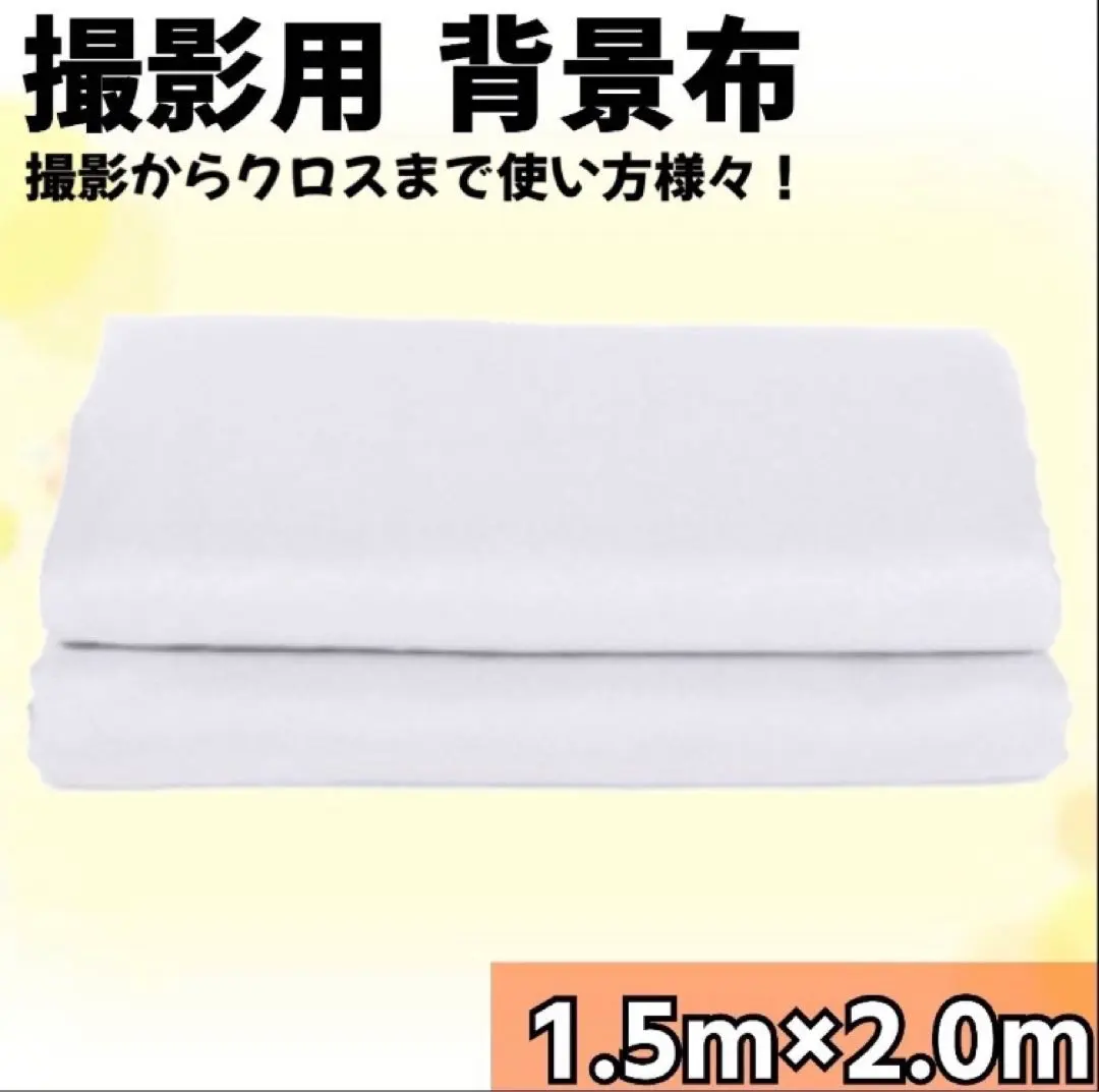 Thumbnail of Photography Backdrop 150x200 White Cloth Background Sheet Product Photography Photo Back Sheet