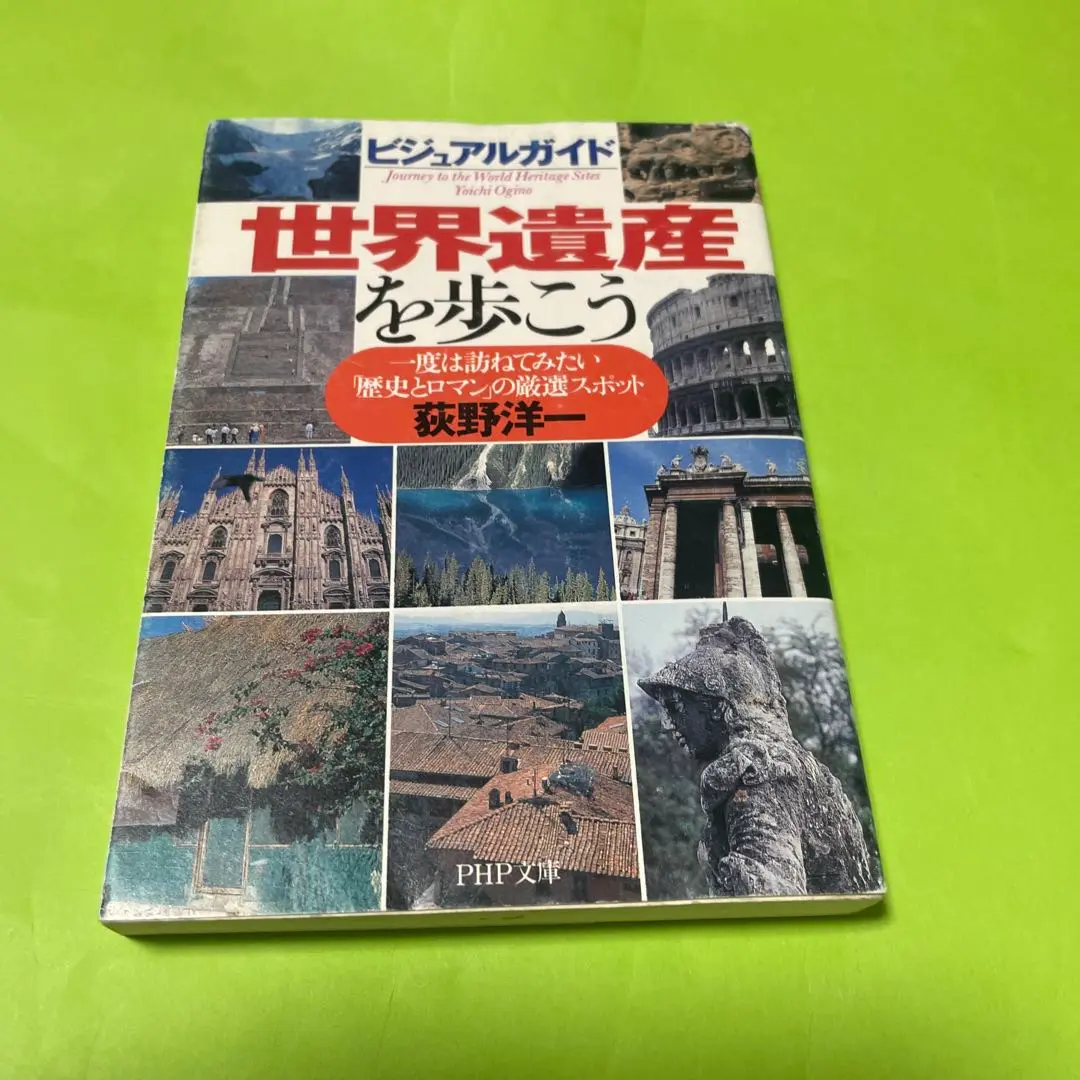 2025年最新】荻野洋一の人気アイテム - メルカリ