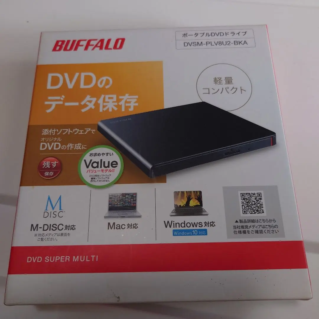 Thumbnail of New Buffalo DVD drive, M-DISC compatible