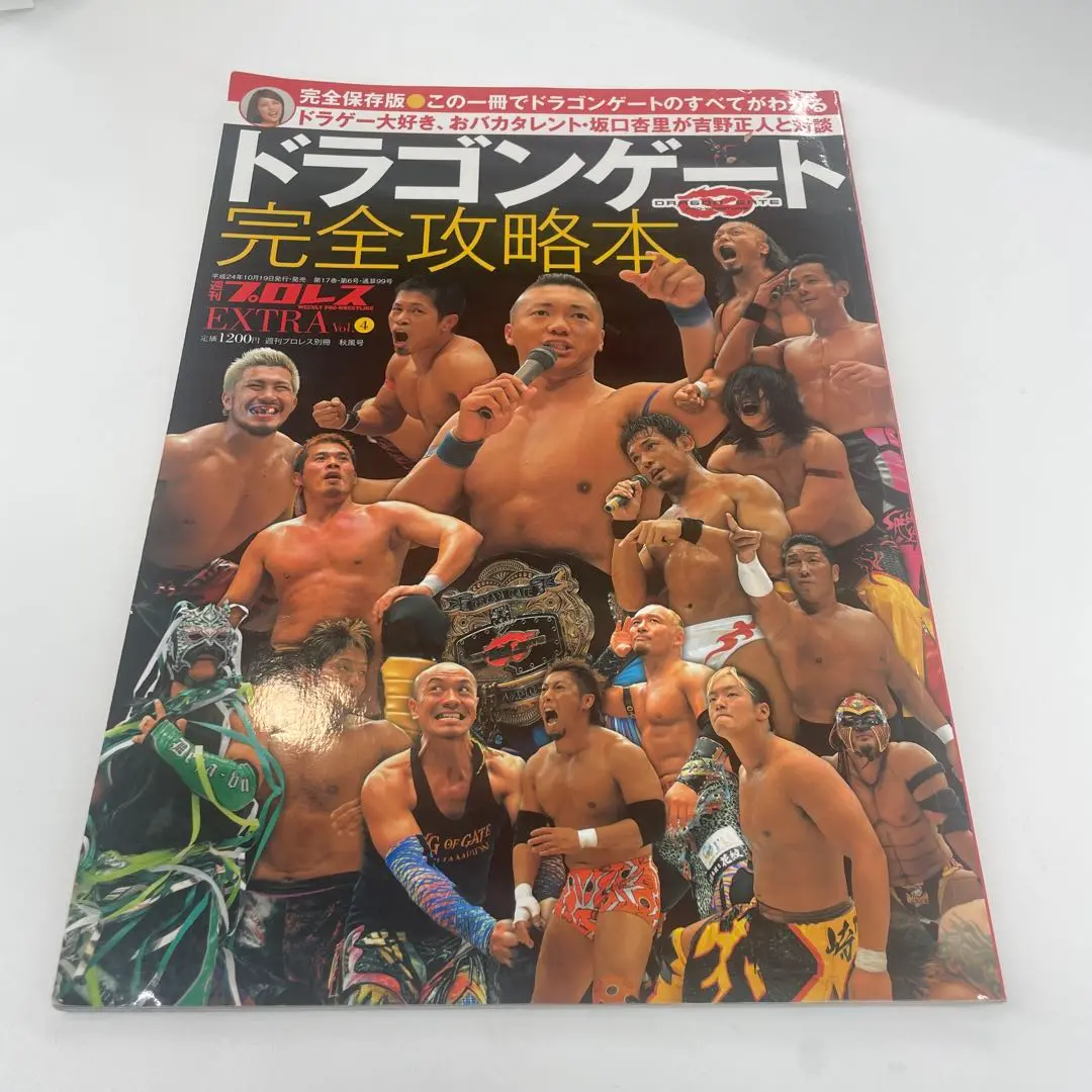 2025年最新】ドラゴンゲート吉野正人の人気アイテム - メルカリ
