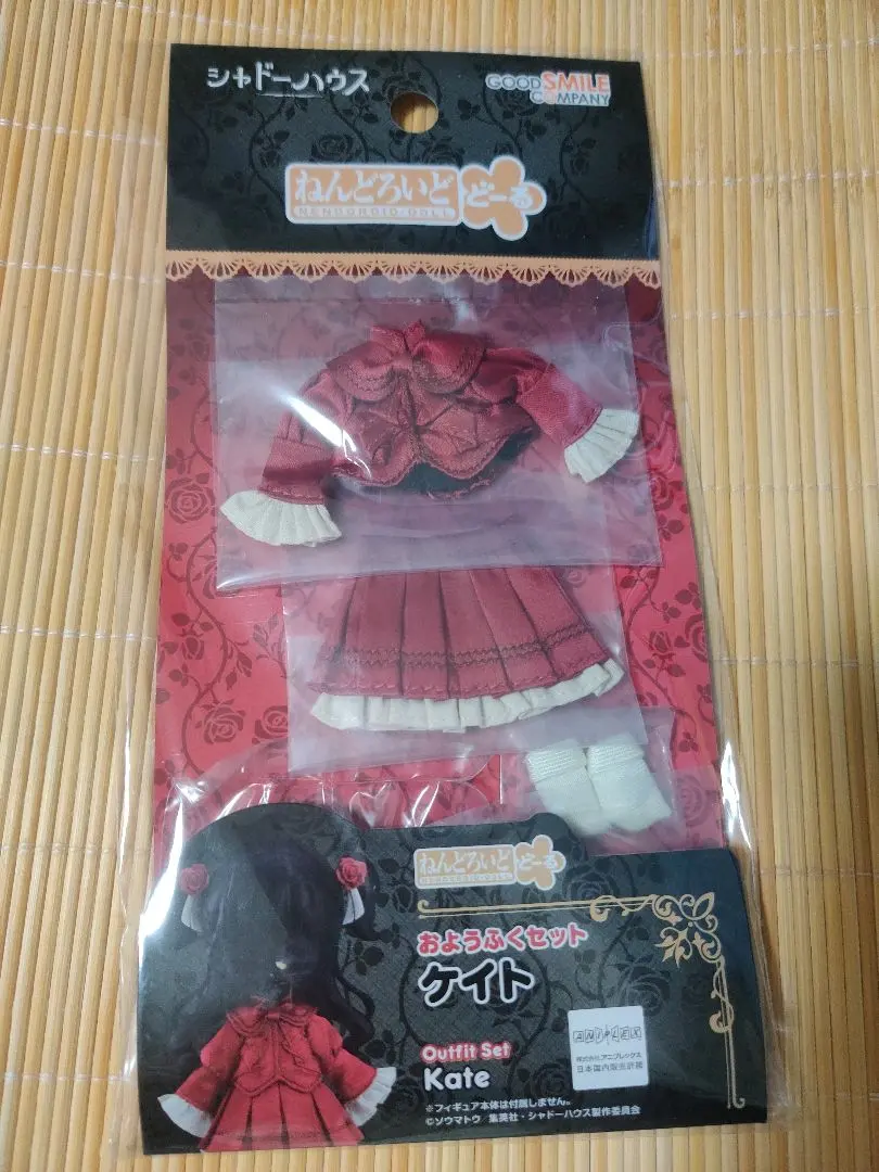 ねんどろいどどーる シャドーハウス ケイト 髪パーツ ヘアー 黒 頭部 Girl ねんどろいどどーる ケイト