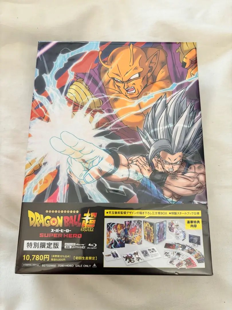 2025年最新】ドラゴンボール超 スーパーヒーロー 特別限定版の