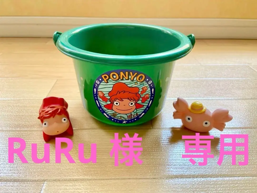 ポニョ フィギュア 水しぶき 楽天市場】ジブリ グッズ 崖の上のポニョ 水てっぽう ポニョ