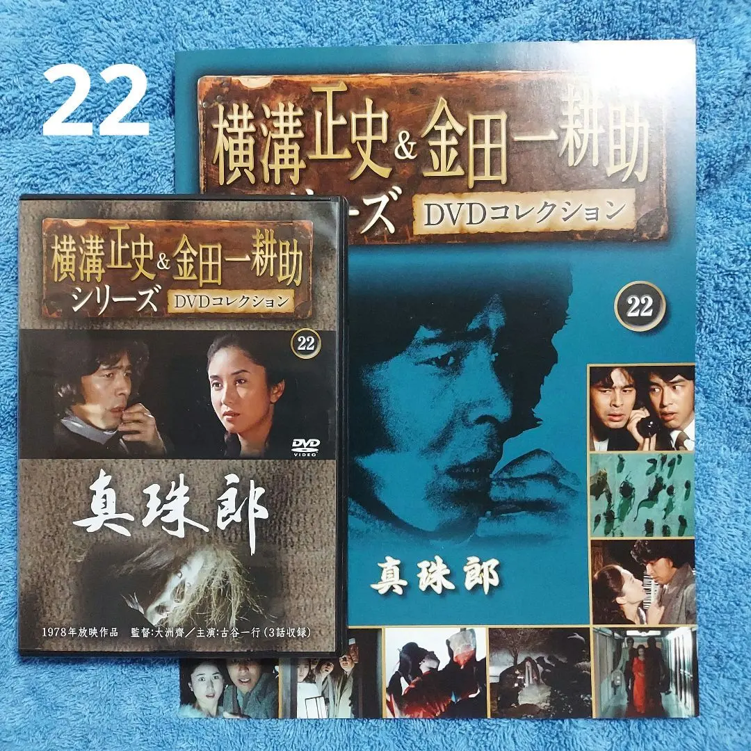 (未使用･未開封品)真珠の首飾り [DVD] Yahoo!オークション - 未開封 「未来美少女戦記プレミアナイツ