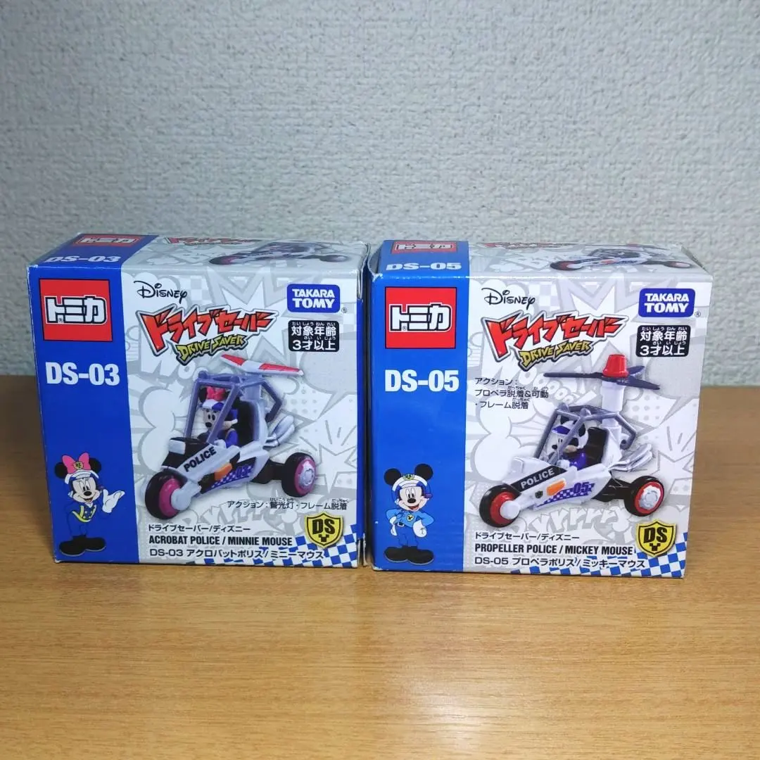 2025年最新】トミカドライブセーバーの人気アイテム - メルカリ