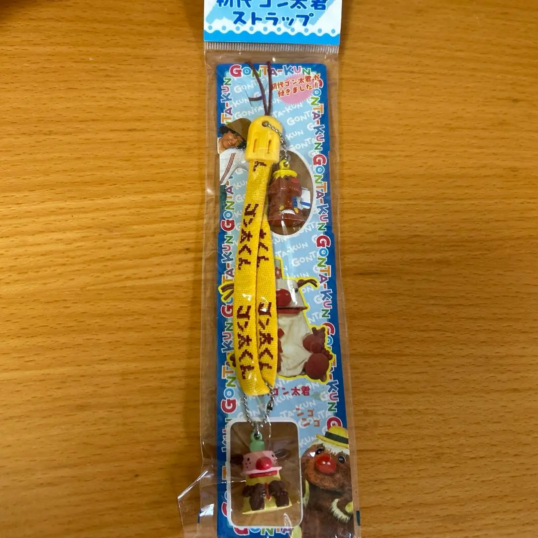 2025年最新】ゴン太君の人気アイテム - メルカリ