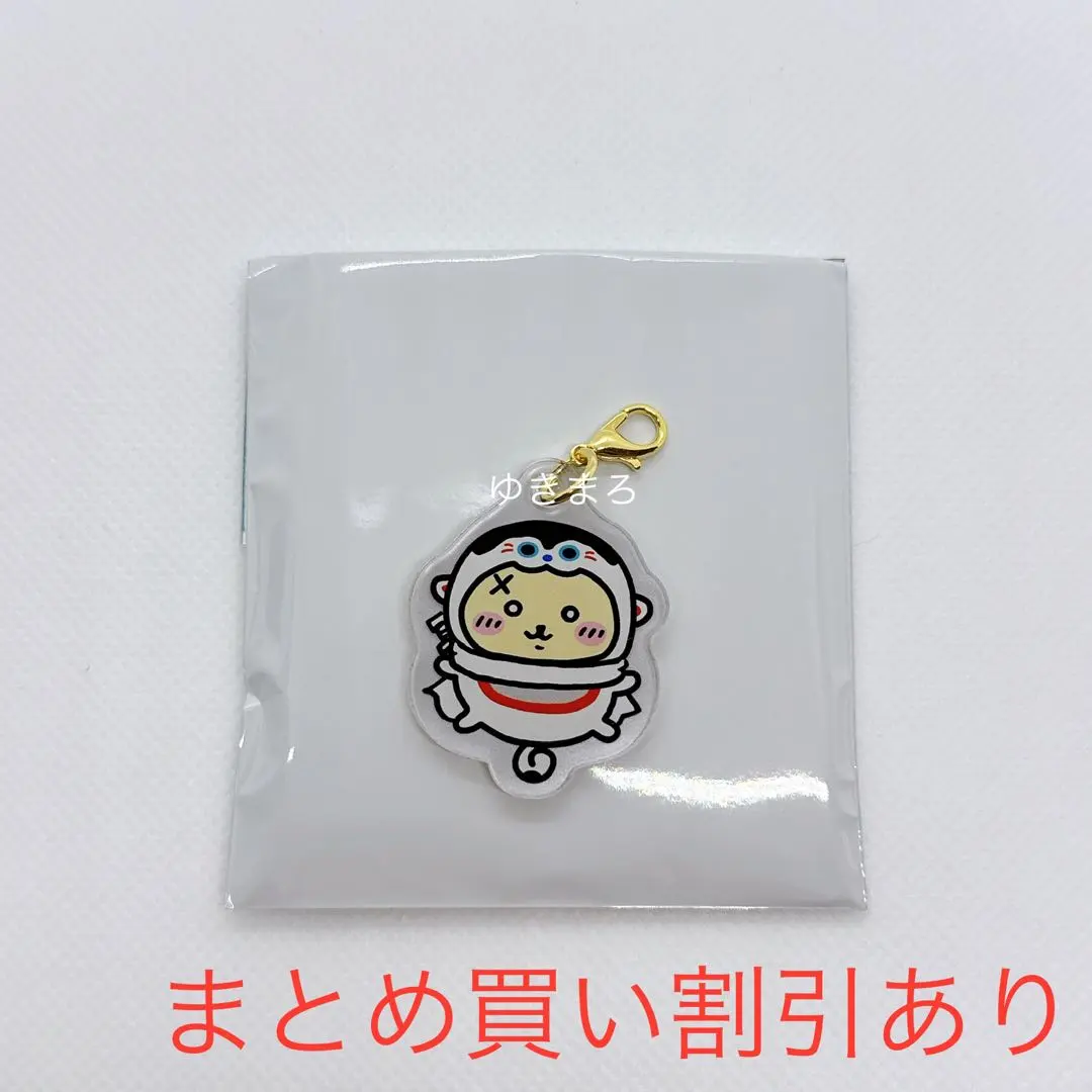 Thumbnail of Chikawa Mogumogu Honpo Acrylic Charm - Inu Hariko Version - Otter