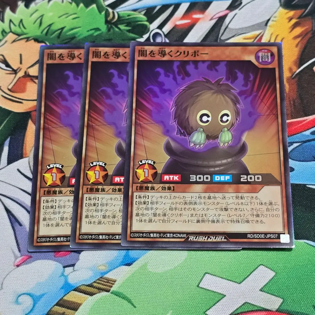 2025年最新】遊戯王の人気アイテム - メルカリ