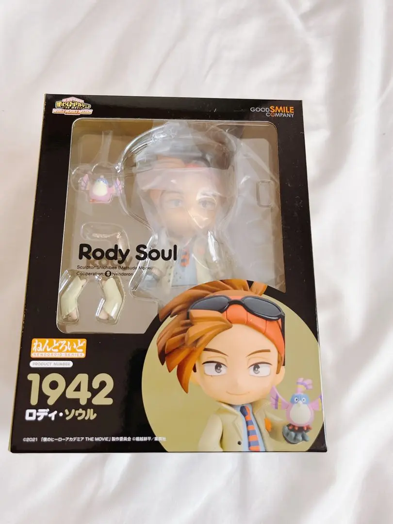 ねんどろいど 1942 僕のヒーローアカデミア　ロディ・ソウル ねんどろいど ロディ・ソウル