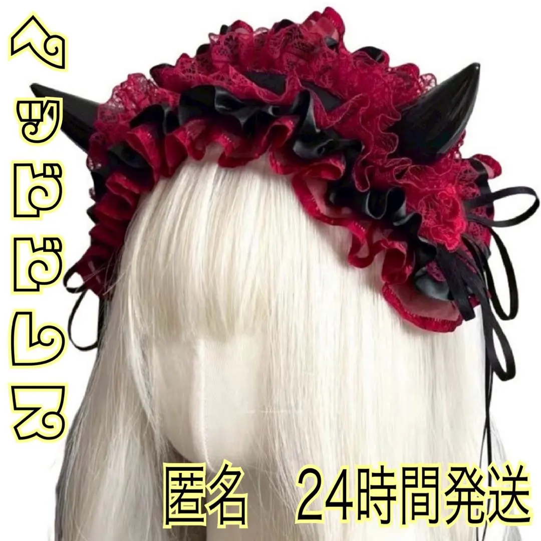 惡魔 髮箍 紅黑 蕾絲 哥德蘿莉 頭飾 萬聖節 Cosplay 的縮圖