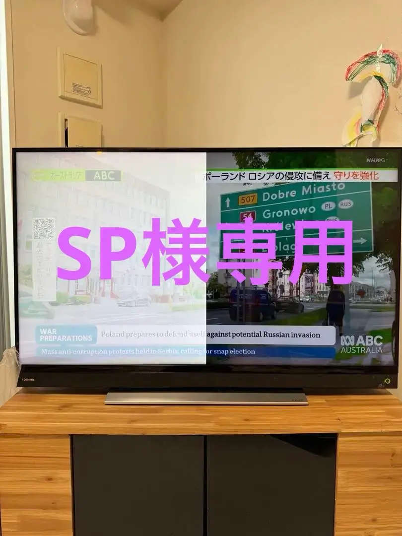 【ジャンク】東芝 TOSHIBA REGZA 55インチ 55BM620X TOSHIBA 東芝 REGZA 液晶テレビ 55インチ 55BM620X｜Yahoo