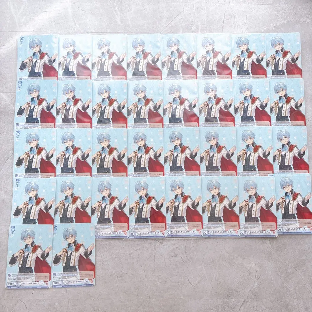 Thumbnail of Koro-kun Reincarnated as a Prince! Weiss Schwarz 34 Cards