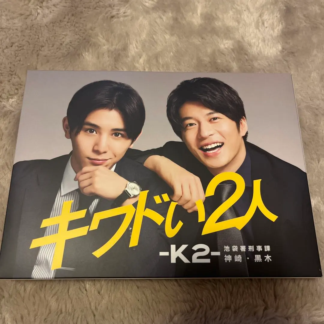 SixTONES - キワドい2人-K2-池袋署刑事課神崎・黒木　Blu-ray　BOX Blu-ra main_01_L.jpg