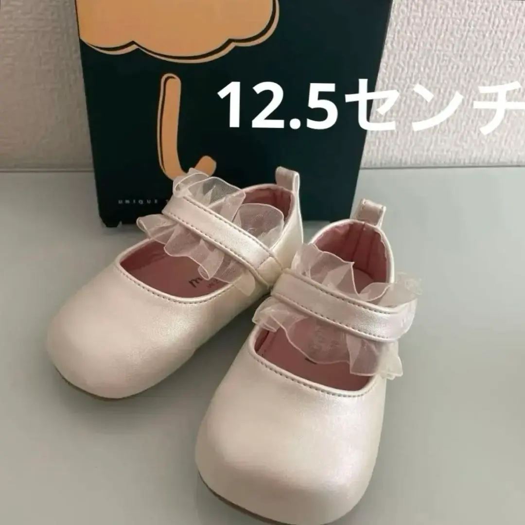 Thumbnail of MoiMoiLun First Shoes