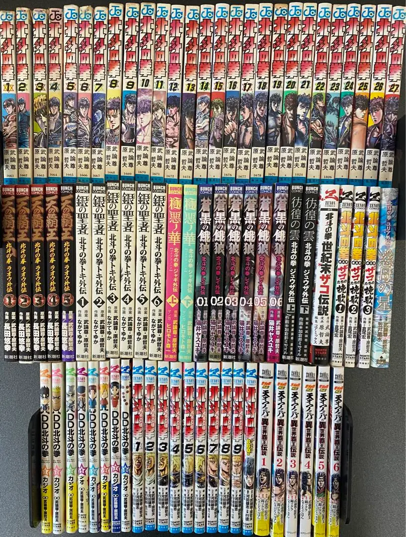 北斗の拳シリーズまとめ売りセット78冊 北斗の拳シリーズまとめ売りセット78冊