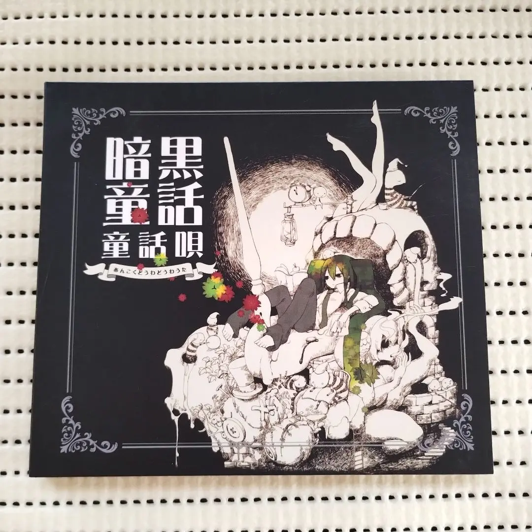 【値下げ済】じょるじん CD 缶バッチ じょるじん CD 缶バッジ ステッカー 4点セット レア 限定品