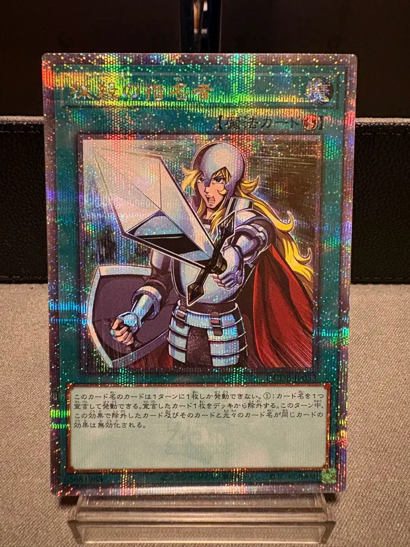 2025年最新】抹殺の指名者 25thの人気アイテム - メルカリ