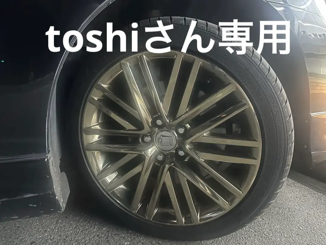価格変更 トヨタクラウン　スパッタリングホイール18インチ タイヤセット 210 クラウン アスリート 純正 スパッタリング ホイール 18