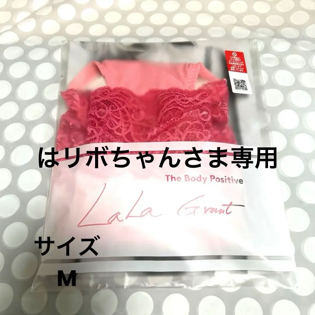 Lala Grant 尺寸M 衛生蕾絲內褲 粉紅色 的縮圖