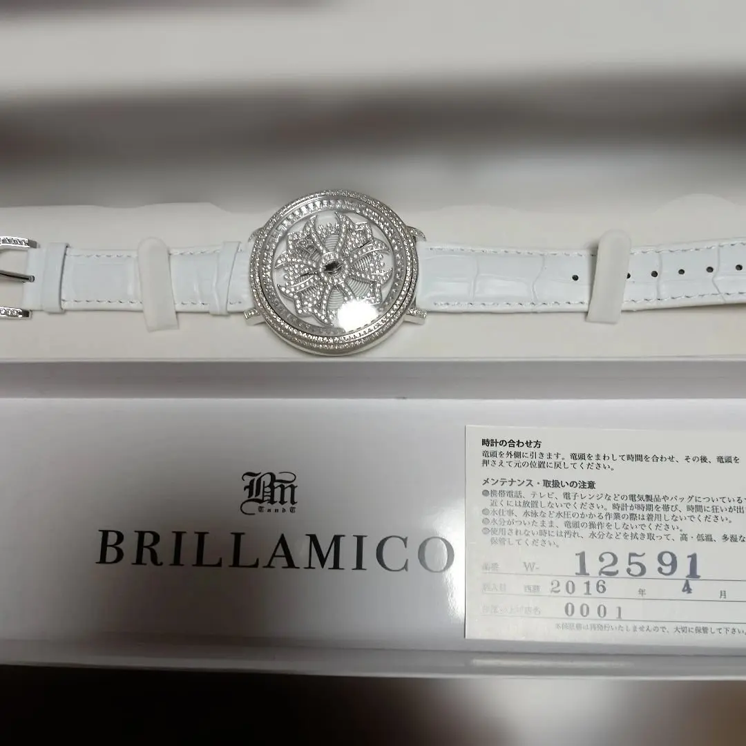 2025年最新】ブリラミコ 時計の人気アイテム - メルカリ
