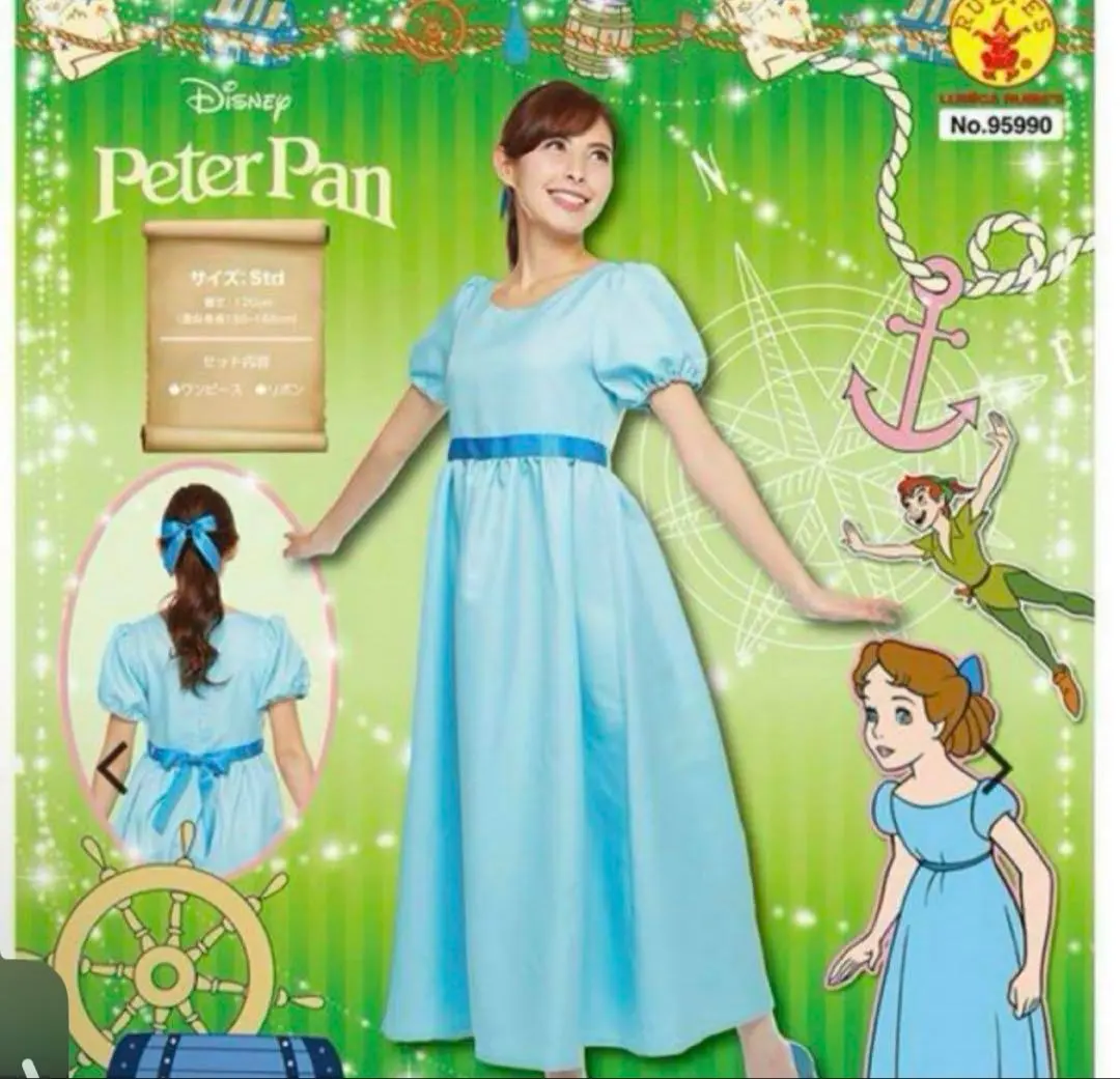 Thumbnail of Rubies Wendy Costume with Ribbon - Adult