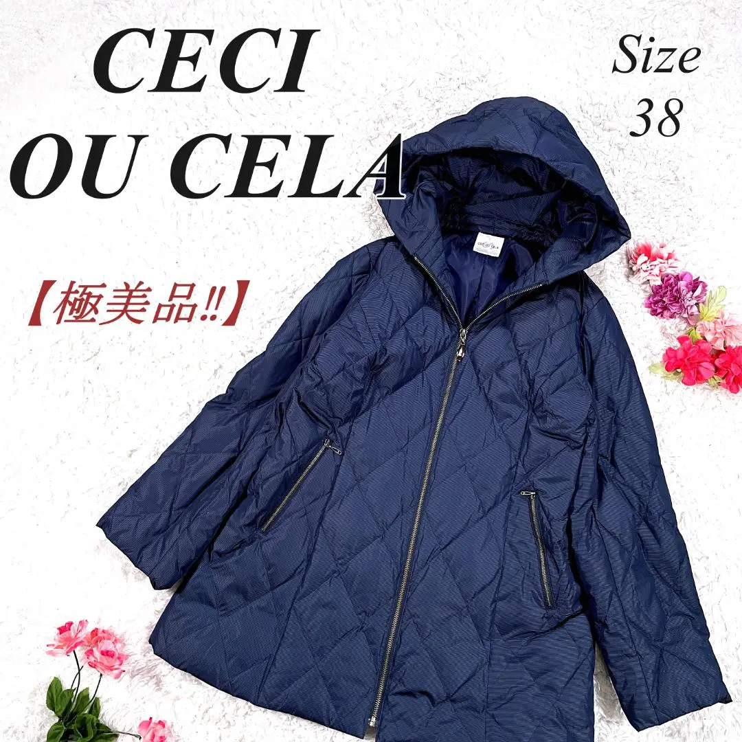 2025年最新】CECI OU CELA レディース ダウンジャケットの人気