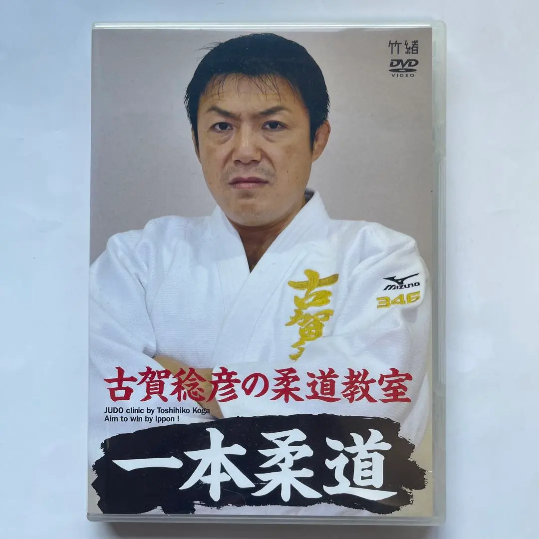 2025年最新】全日本柔道選手権大会の人気アイテム - メルカリ