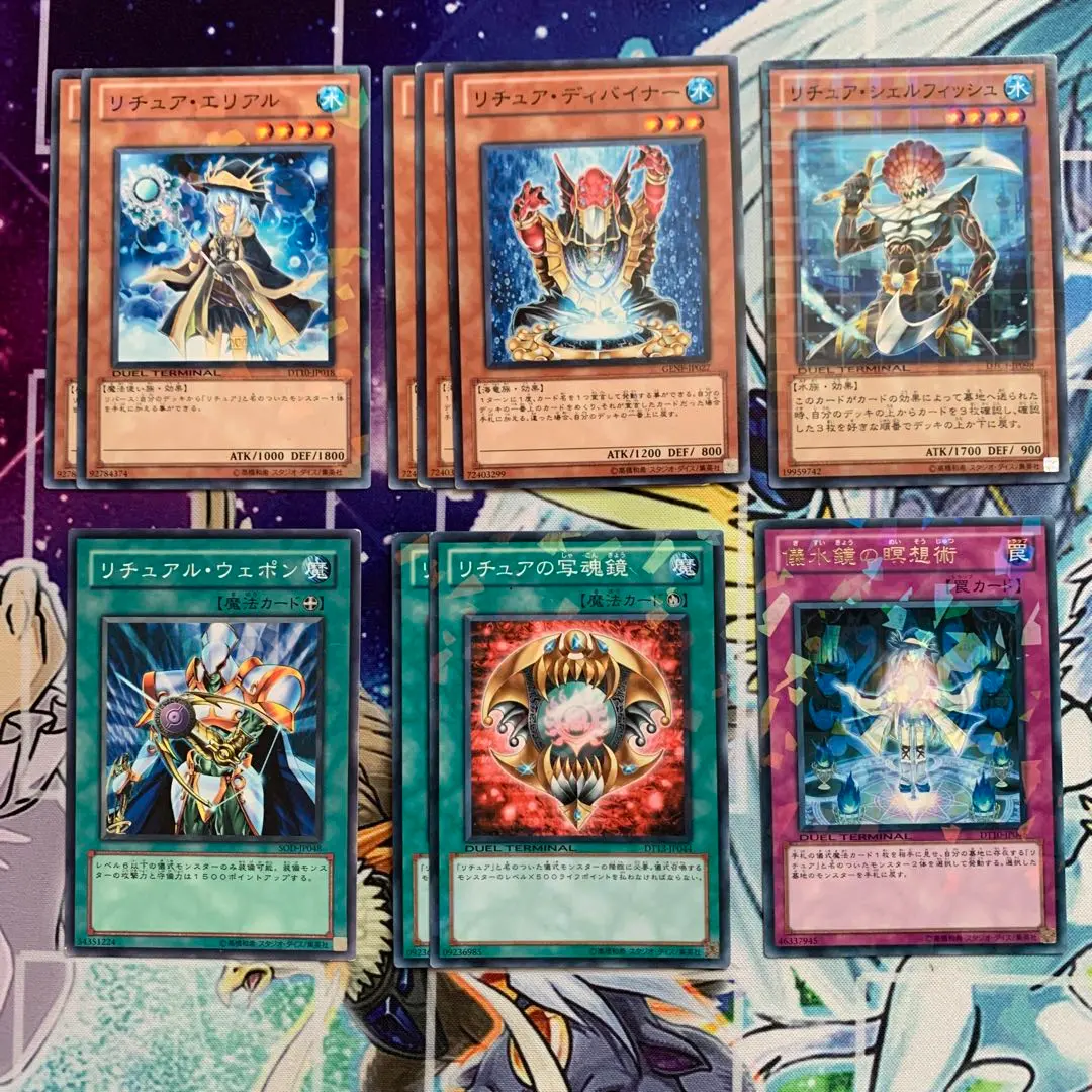 2025年最新】遊戯王 リチュアデッキの人気アイテム - メルカリ