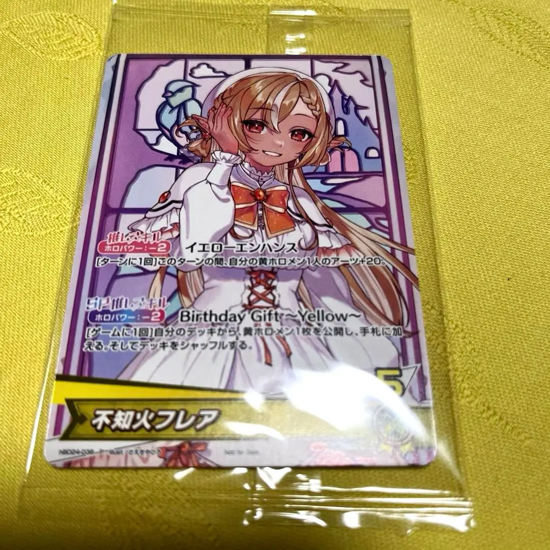 Hololive 不知火芙蕾雅 生日紀念 2025 Holo卡 PR卡 的縮圖