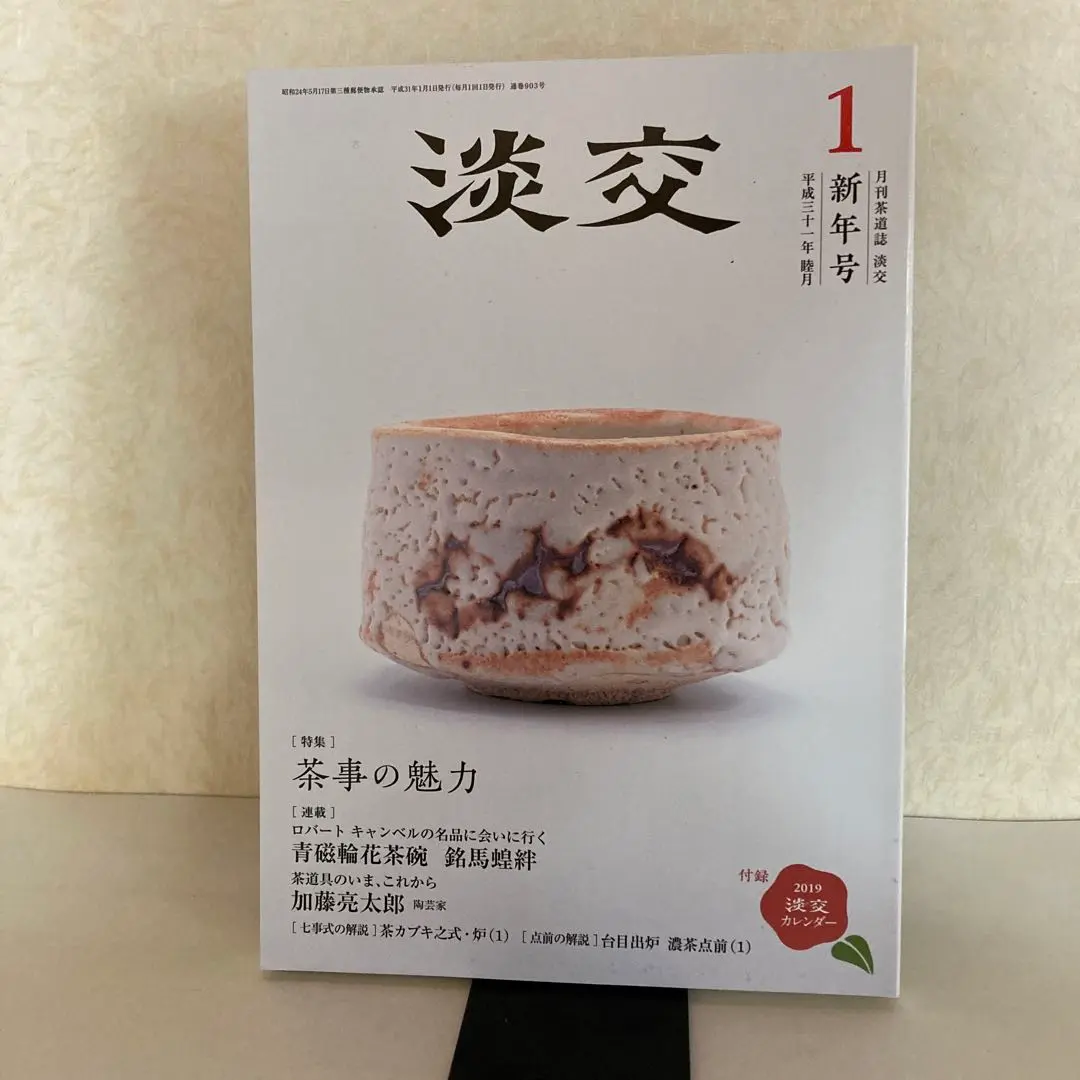 加藤亮太郎　粉引酒器　朝鮮風で面取りのぐい呑　酒器 Amazon.co.jp: 加藤亮太郎 粉引酒器 朝鮮風で面取りのぐい呑 酒