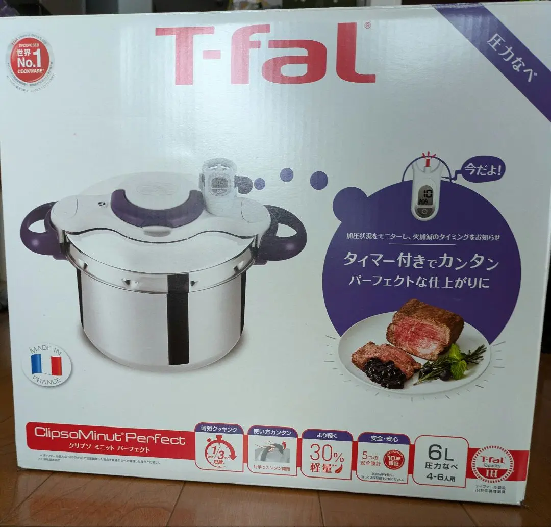 【未使用品】ティファール クリプソ ミニット パーフェクト 6L 圧力鍋 クリプソ ミニット 圧力鍋 ティファール ミニットパーフェクト
