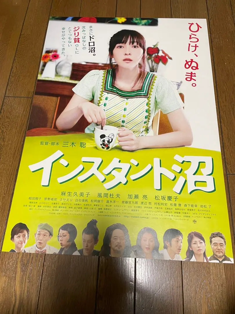 麻生久美子　　サイン色紙 麻生久美子 サイン色紙 - メルカリ
