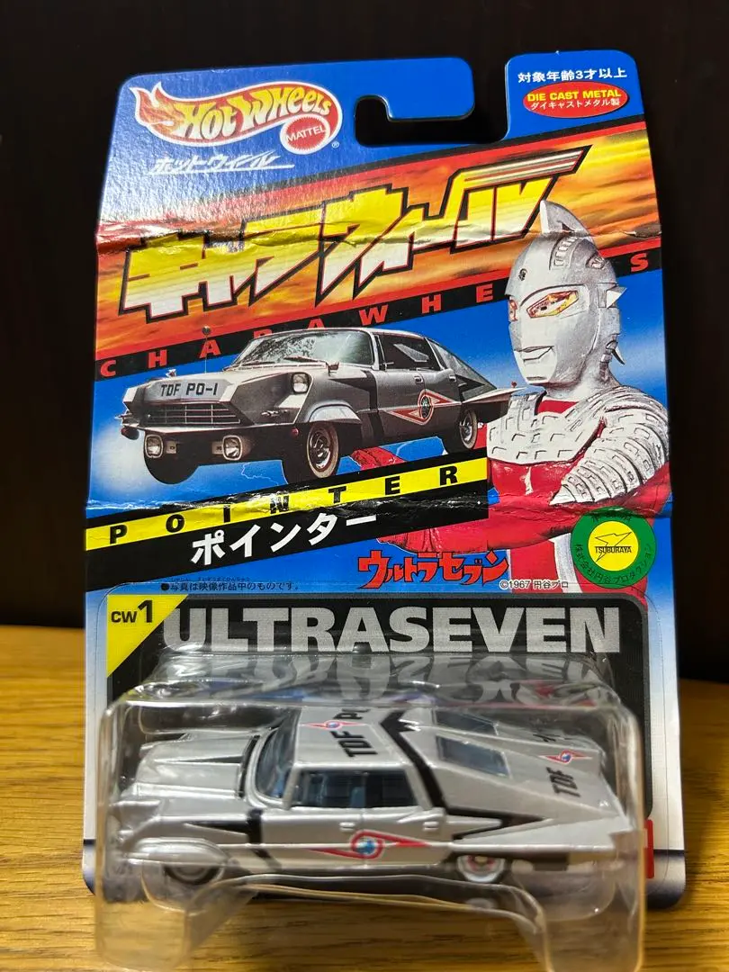 ホットウィール　キャラウィール　ポインター2種類 Amazon.co.jp: ホットウィール キャラウィール cw1 ポインター