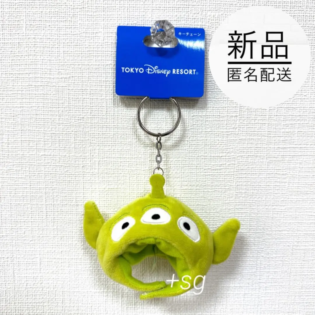 グリーンメン　キーホルダーセット Amazon.co.jp: ディズニー リトルグリーンまん キーチェーン 3個