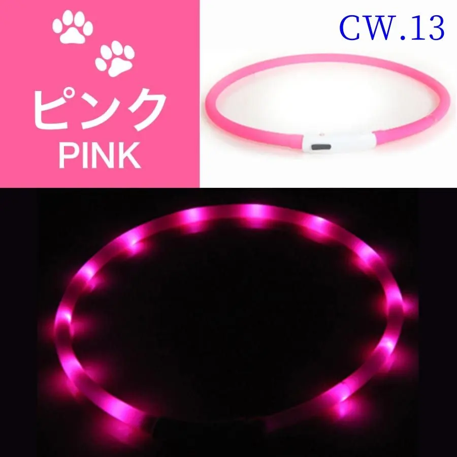 Thumbnail of CW.13 Supervised by Animal Lifeguard: Light-up Collar LED, Night Visibility Distance 65[mm7]