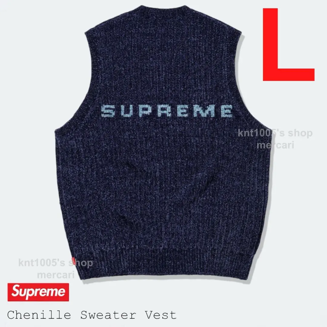 ★美品★ 24AW Supreme Chenille Sweater Vest ☆美品☆ 24AW Supreme Chenille Sweater Vest