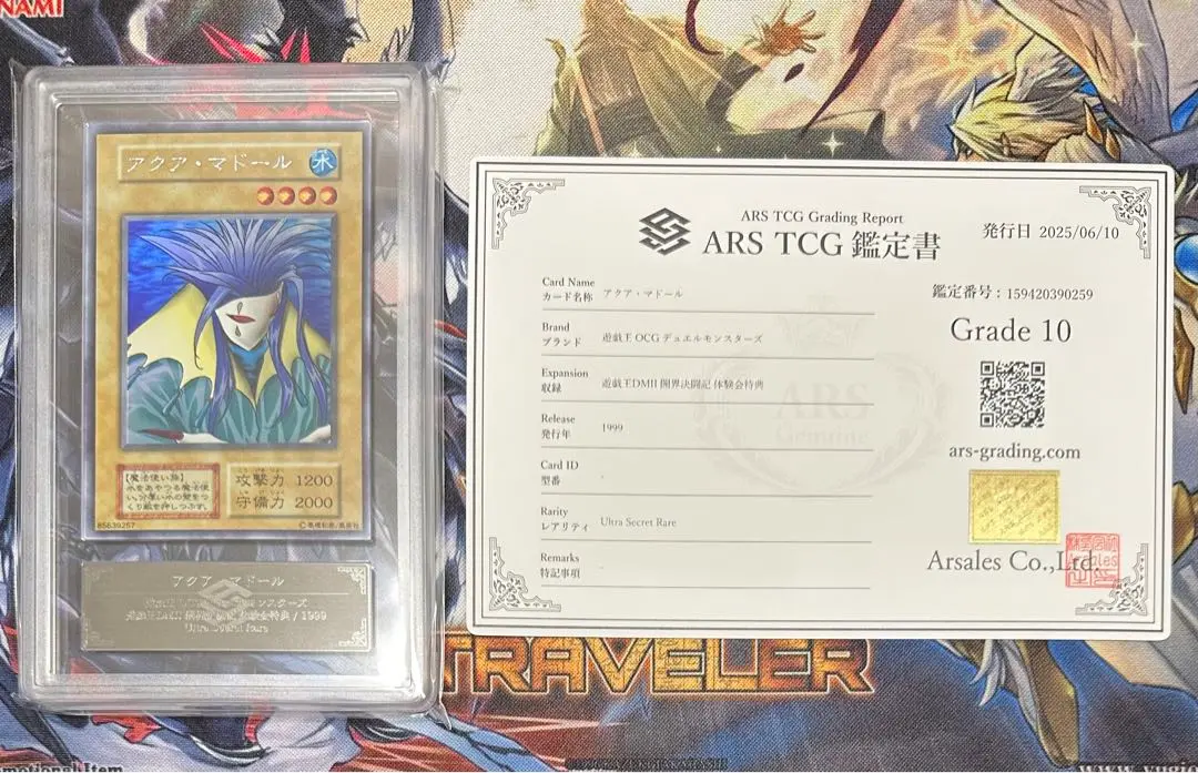 Yahoo!オークション - 【ARS10】アクア・マドール ウルトラ