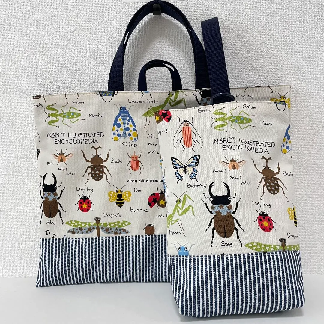 Thumbnail of Lesson bag, shoe bag, handmade