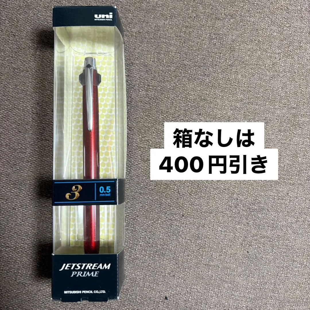 Thumbnail of Jetstream Prime 3 Color Ballpoint Pen - Dark Bordeaux