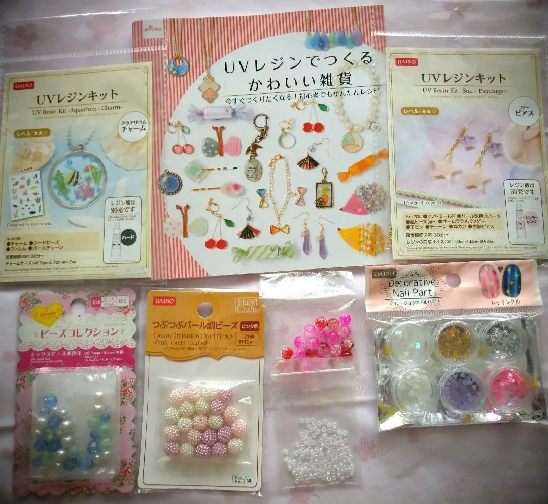 Thumbnail of 8-piece UV resin kit with instruction book, decorations, nail parts, and beads