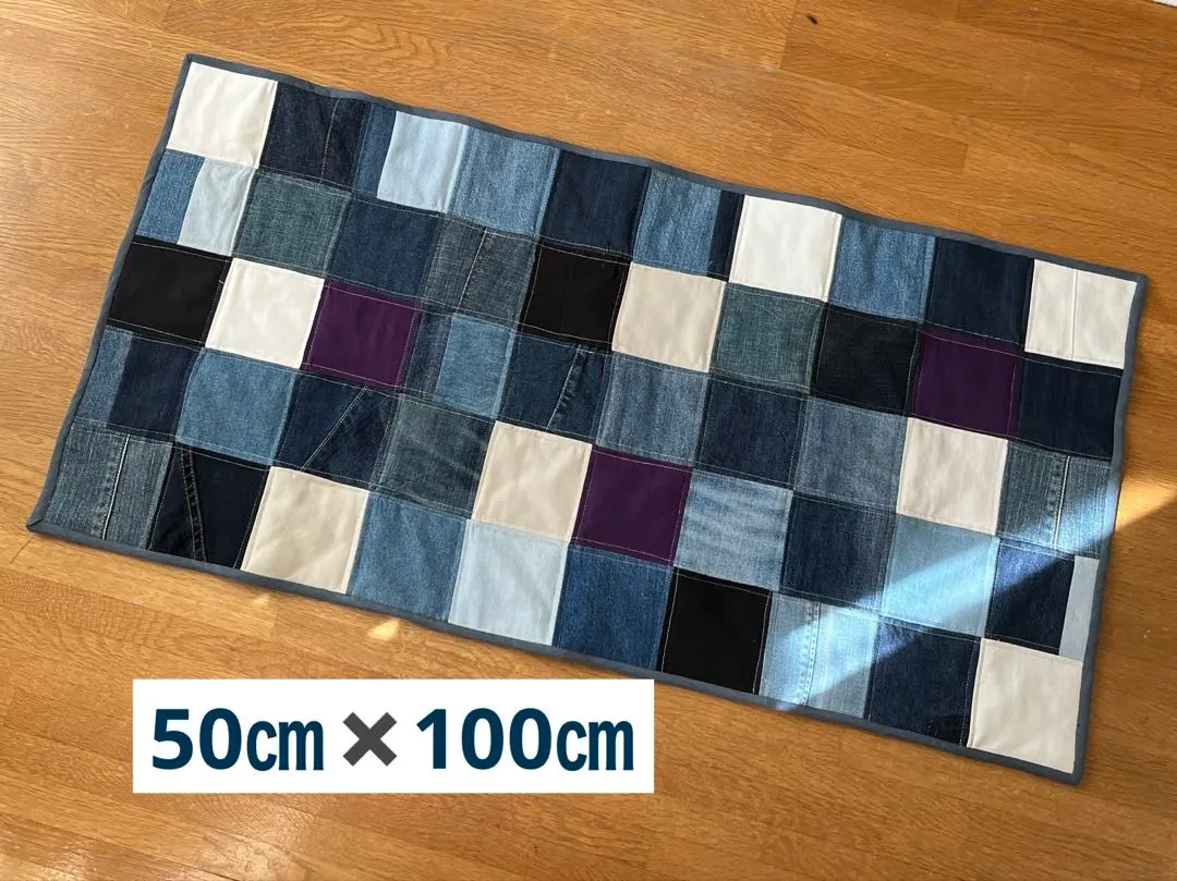 Thumbnail of Denim Remake Multi-Mat Handmade