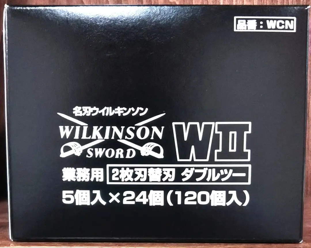 2025年最新】wilkinson swordの人気アイテム - メルカリ