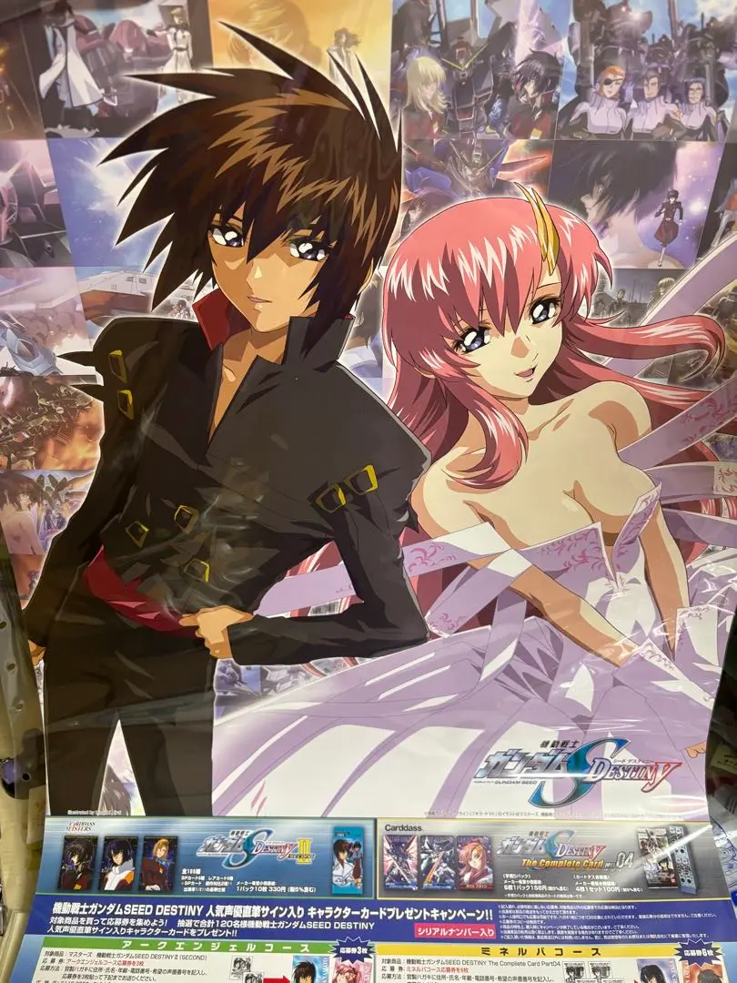 未開封 希少 機動戦士ガンダムSEED キラ アスラン 私服 ピンバッジ 機動戦士ガンダム SEED DESTINY_ペア缶バッジ キラ・ヤマト