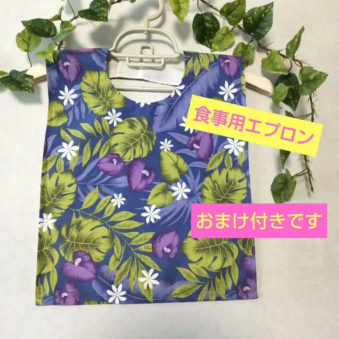 Thumbnail of Adult Mealtime Bib Adult Bib Nursing Apron Cape Handmade 【341】