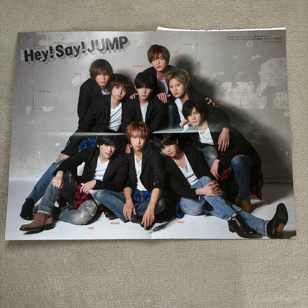 Thumbnail of Johnny's Posters Hey! Say! JUMP King & Prince